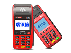 瑞銀信N651POS機(jī)