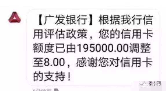 銀聯(lián)發(fā)文：POS機定位將來到，跳碼POS機將消失