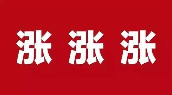 瑞銀信POS機(jī)瘋狂漲價(jià)：商戶費(fèi)率再漲萬(wàn)7！